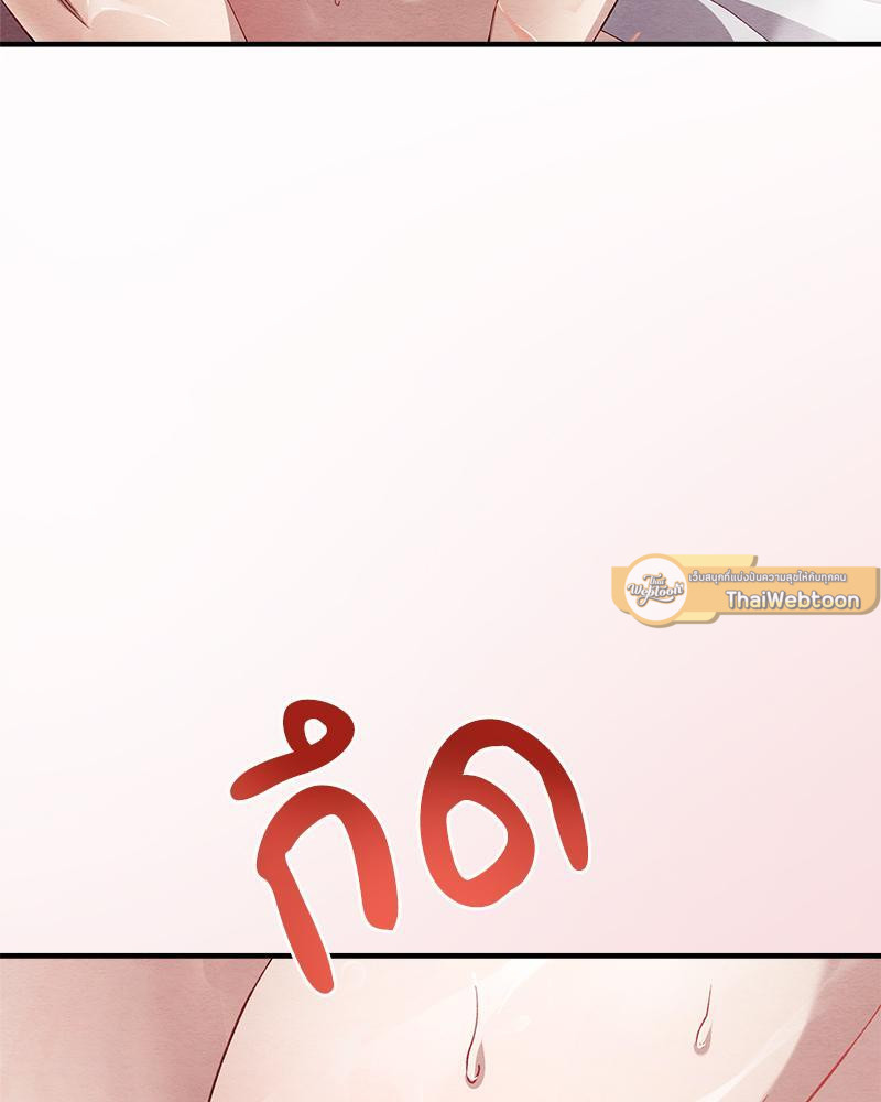 หน้า 121