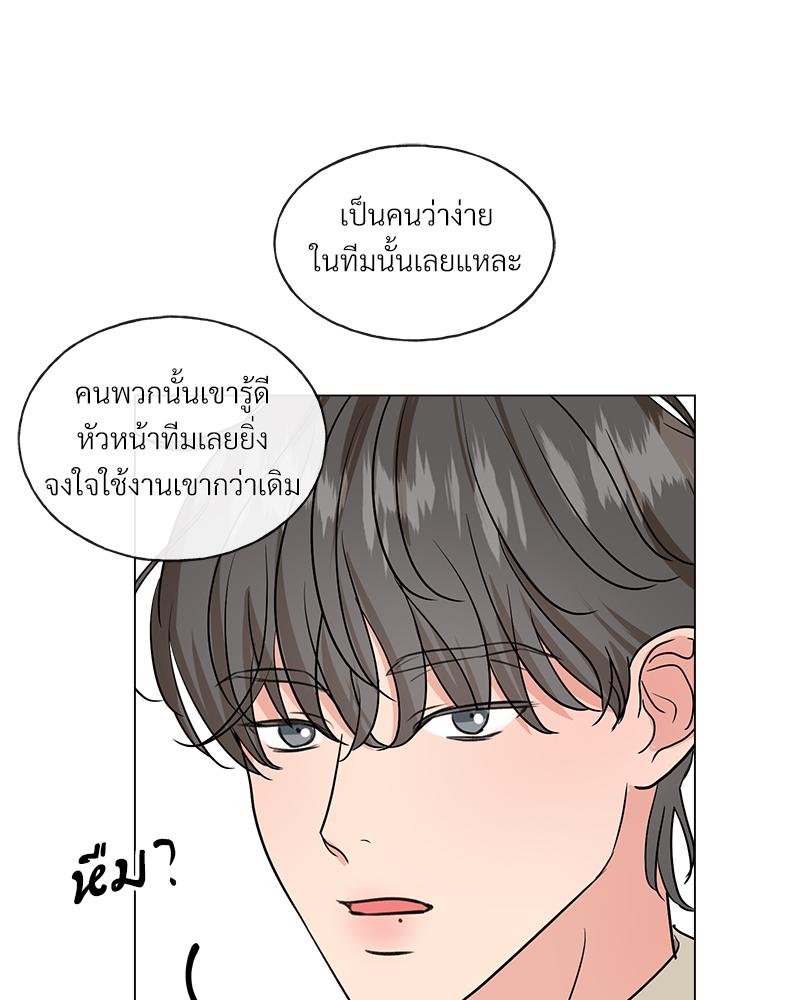 หน้า 87