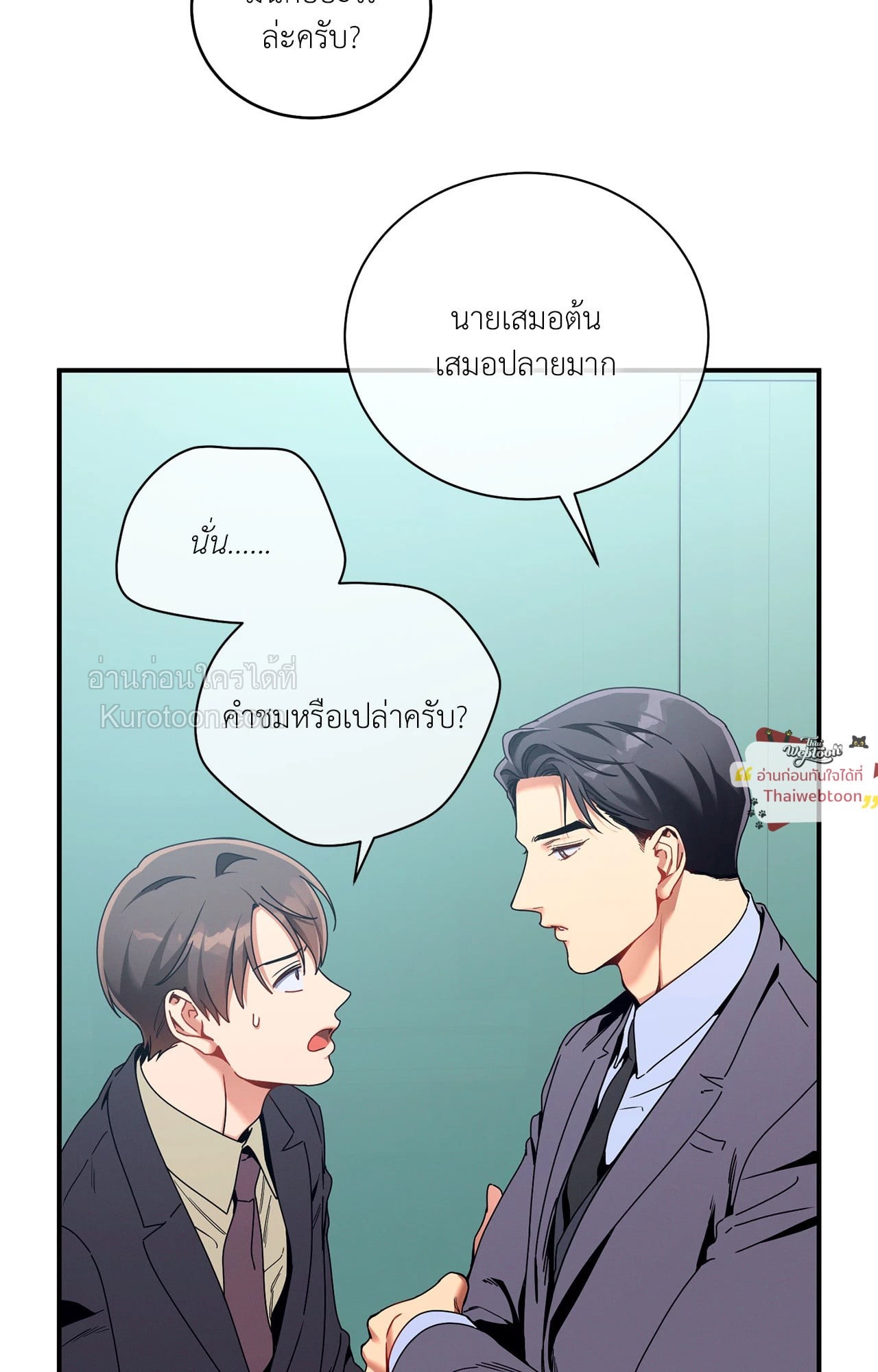 หน้า 65