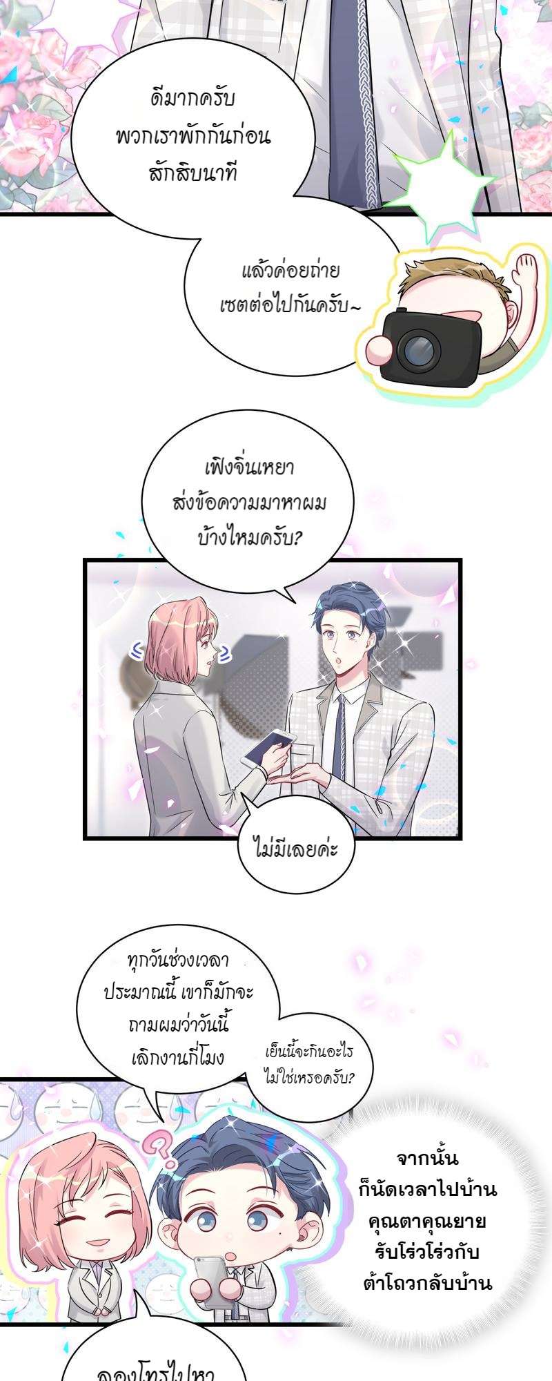 หน้า 27