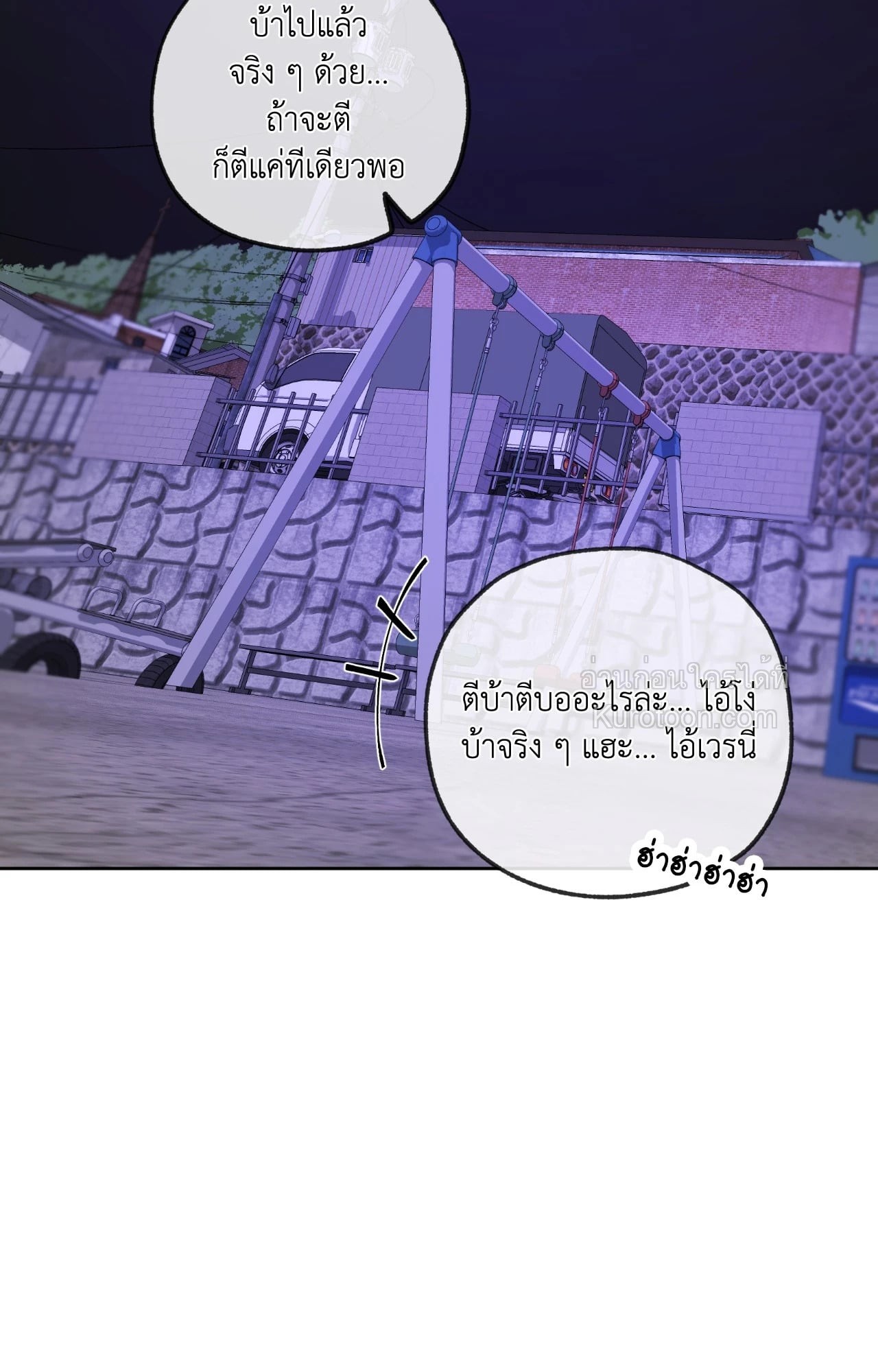 หน้า 73