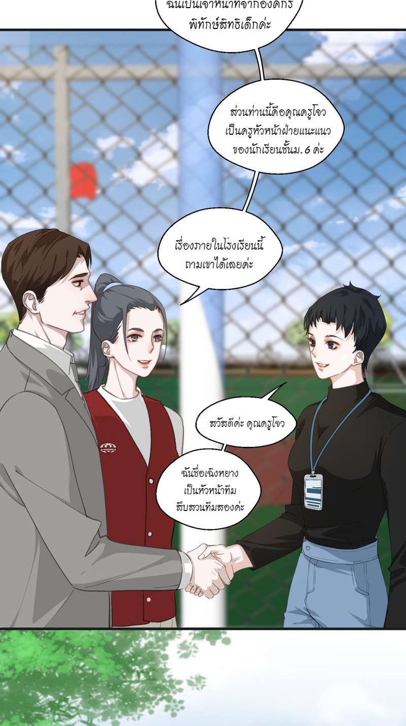 หน้า 38