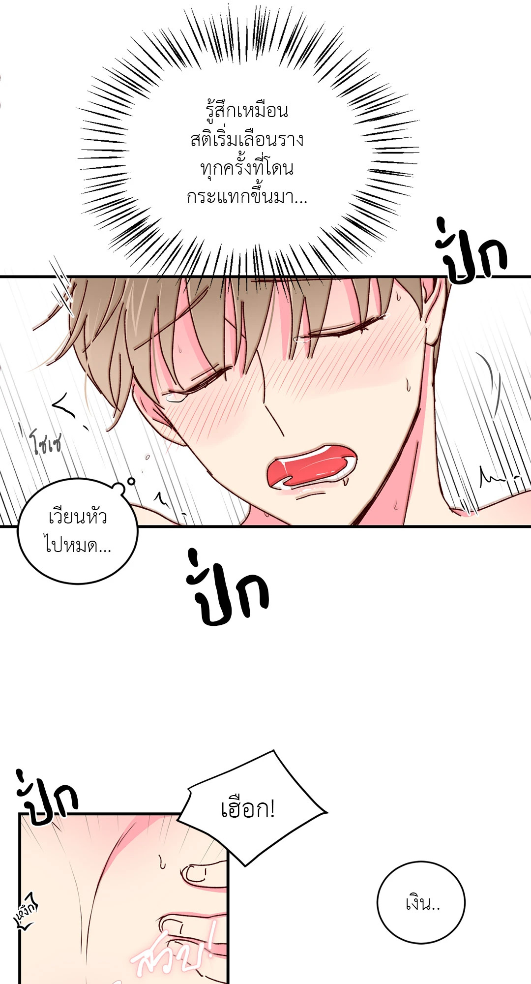 หน้า 57