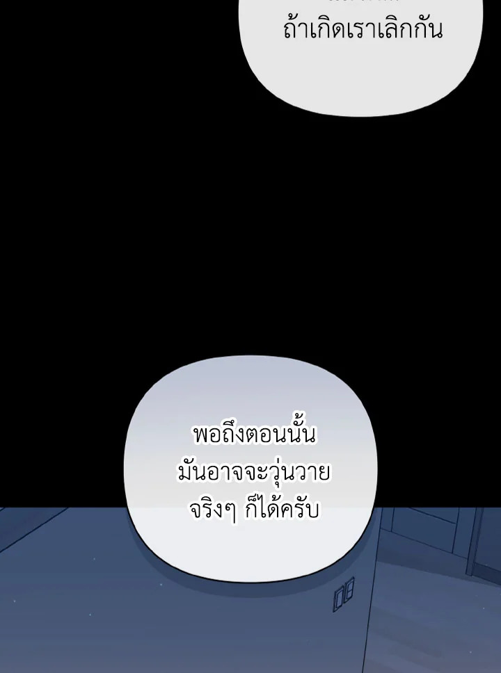หน้า 101