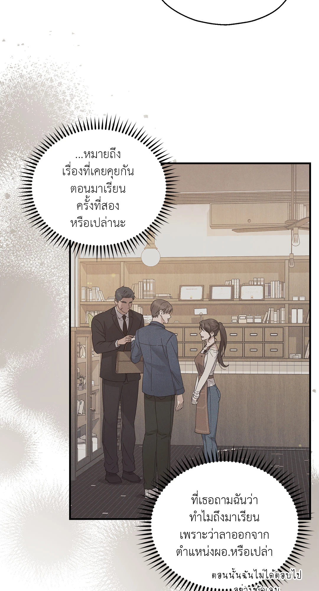 หน้า 41