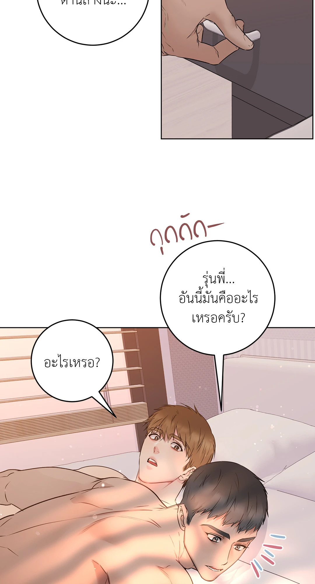 หน้า 24