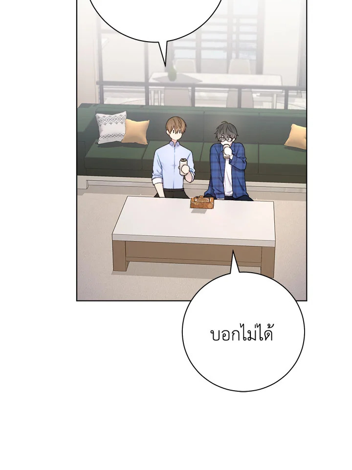 หน้า 52