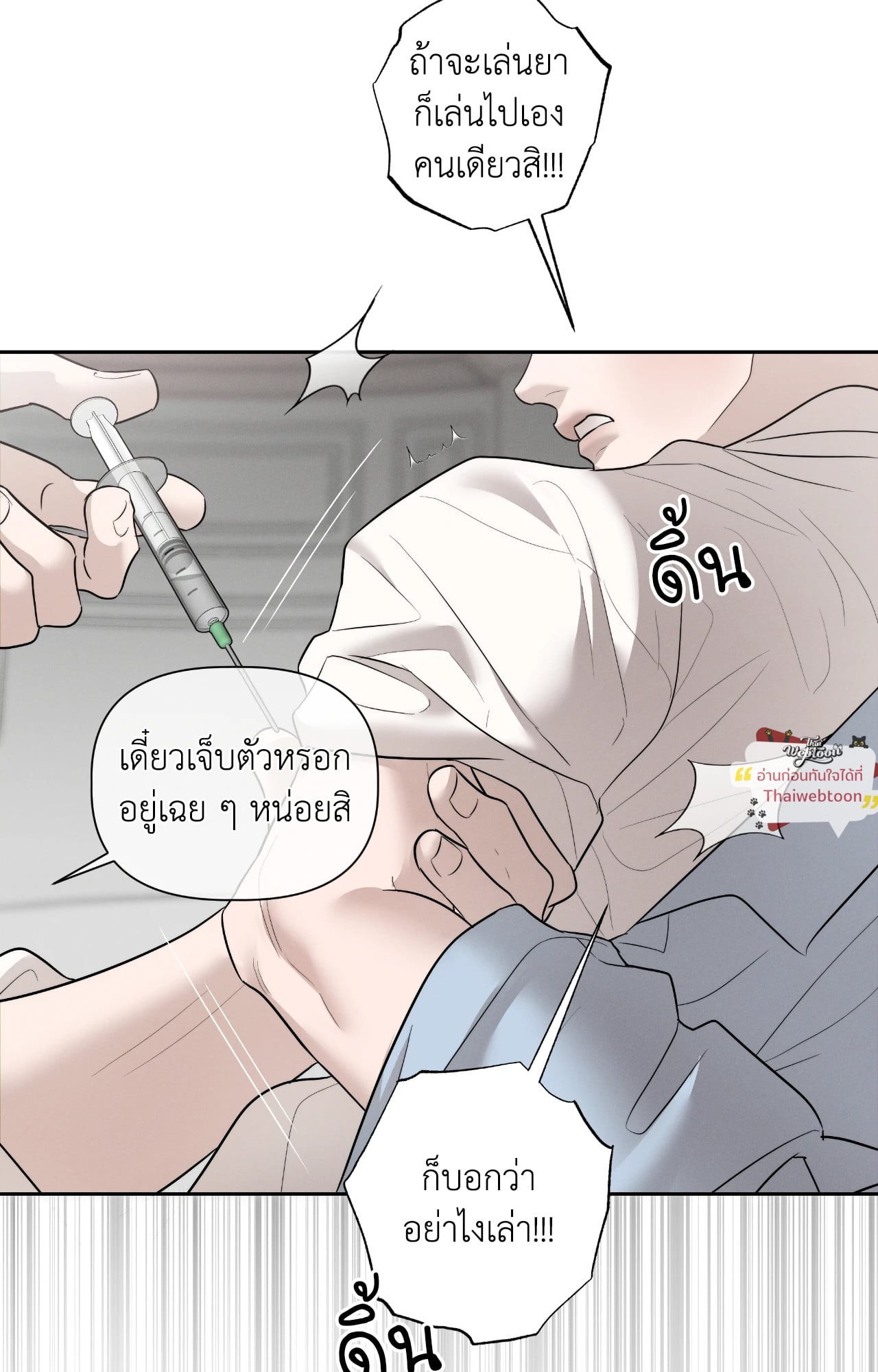 หน้า 47