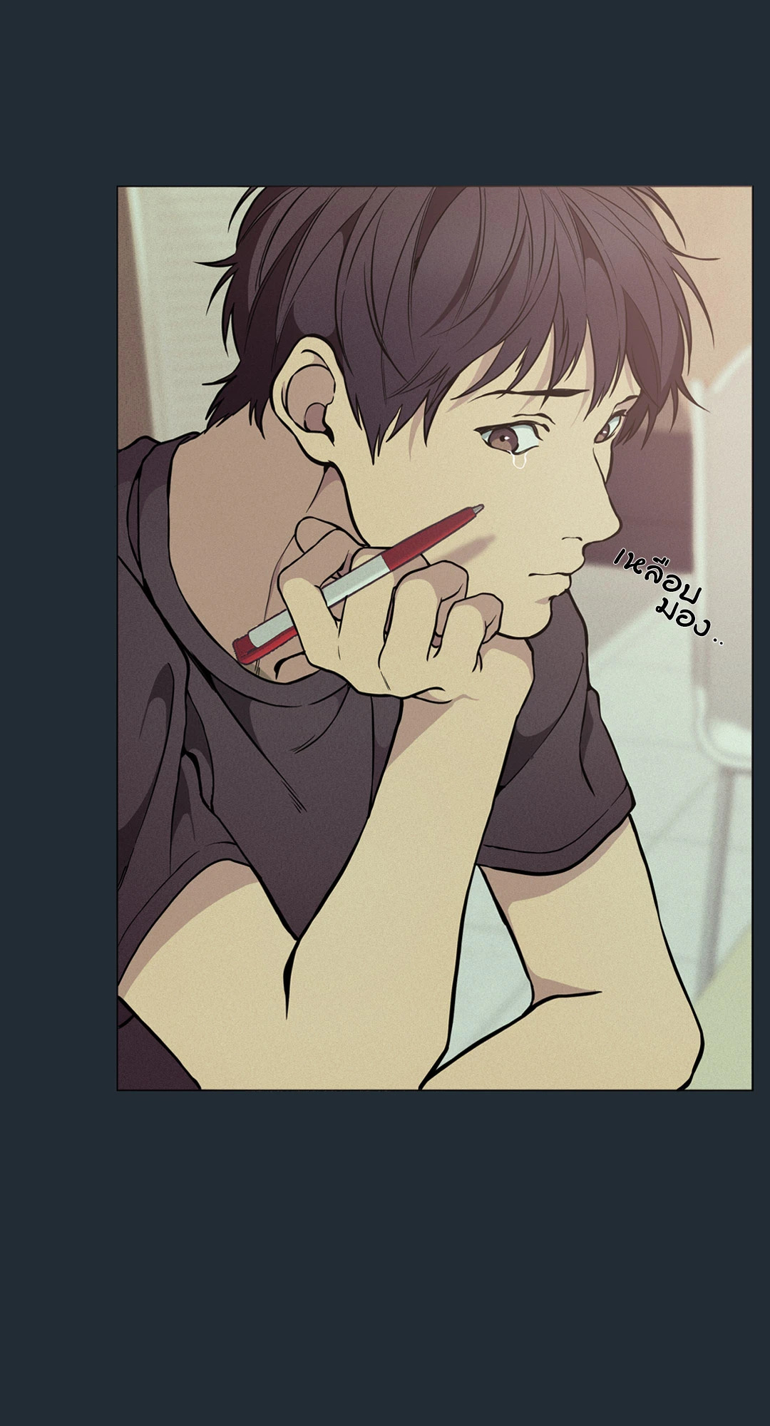 หน้า 93