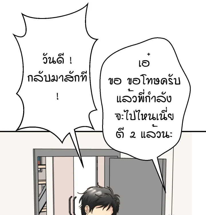 หน้า 149