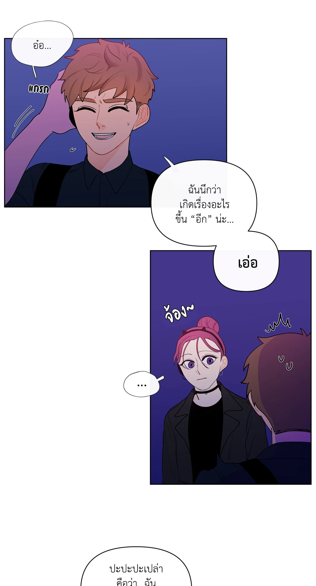 หน้า 40