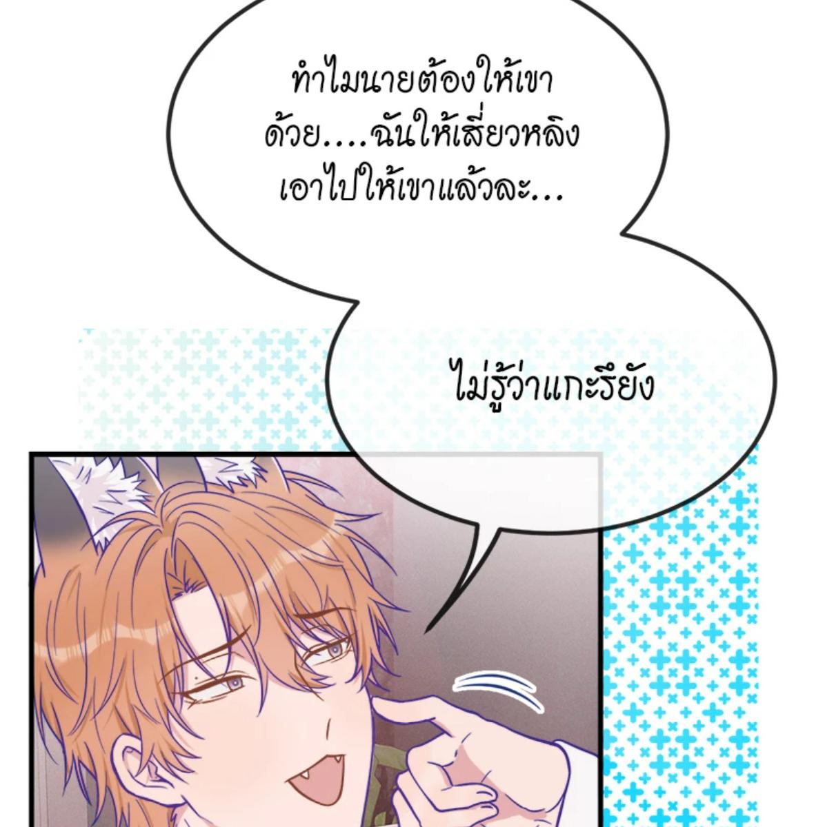 หน้า 86