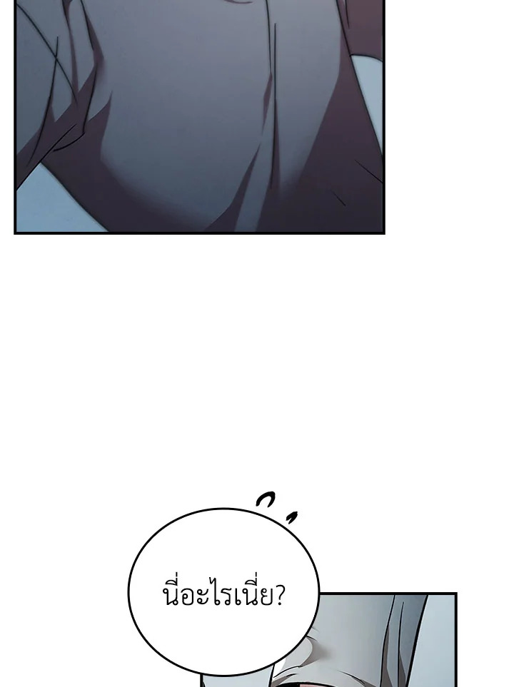 หน้า 95