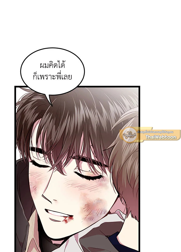 หน้า 82