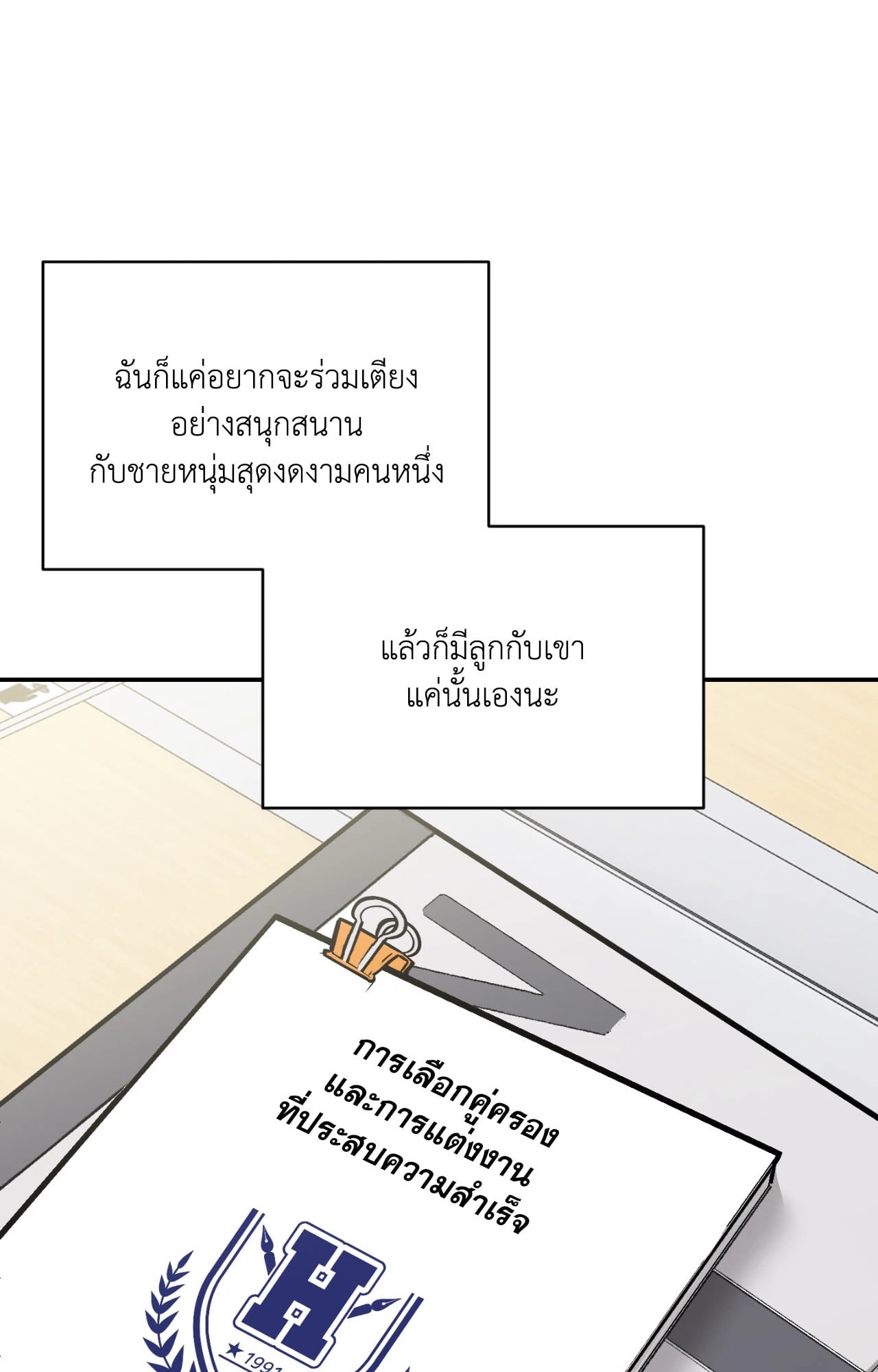 หน้า 96