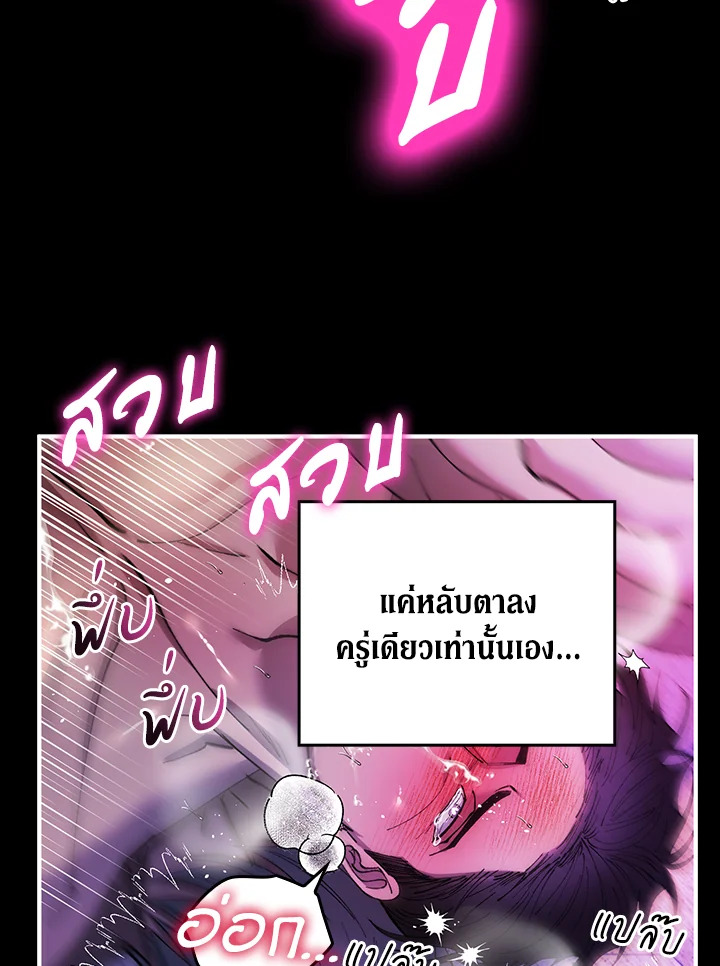 หน้า 74