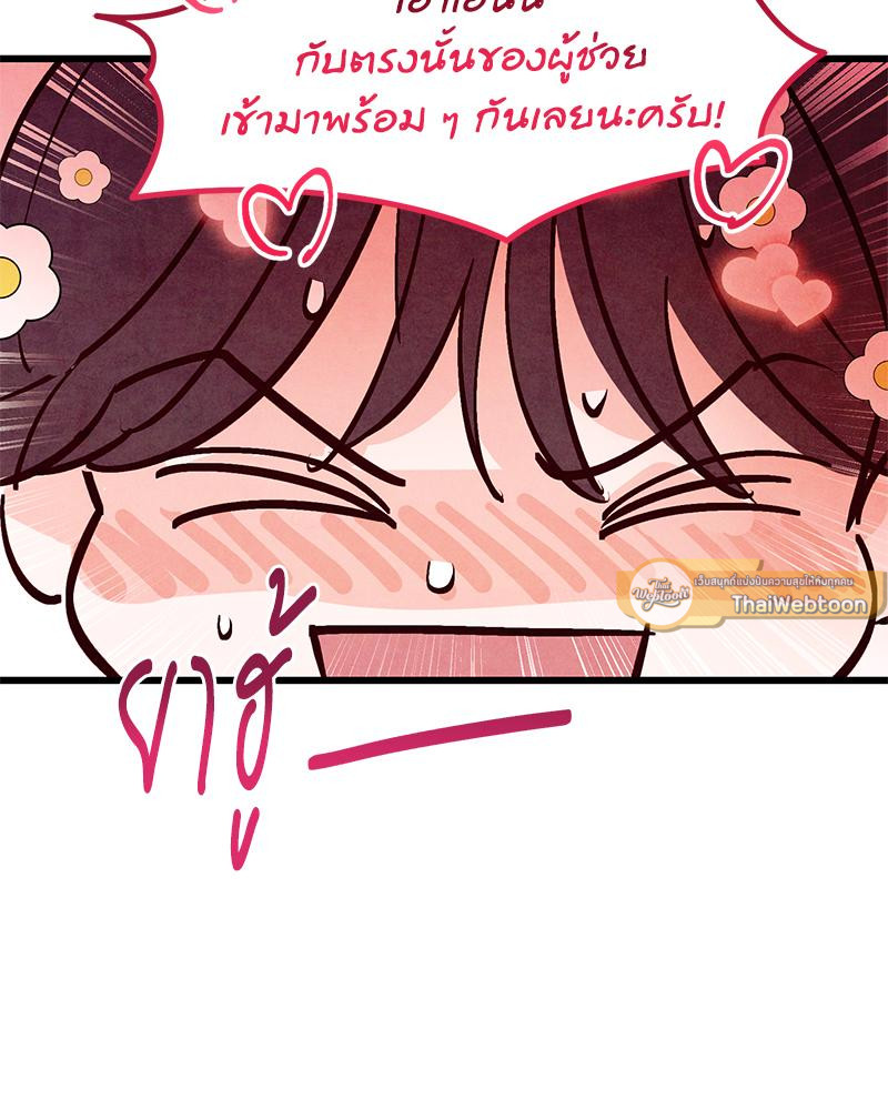 หน้า 121