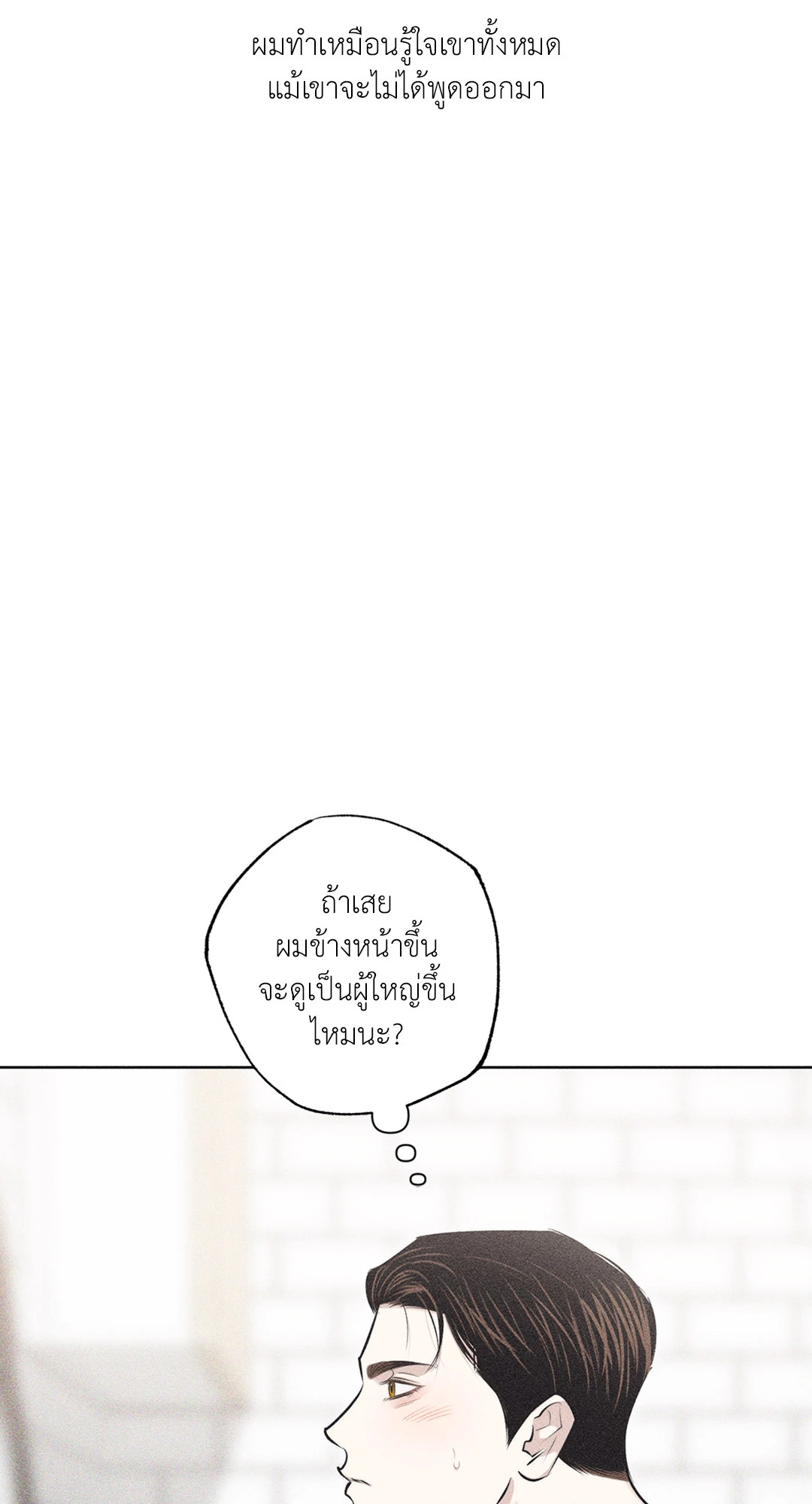 หน้า 69