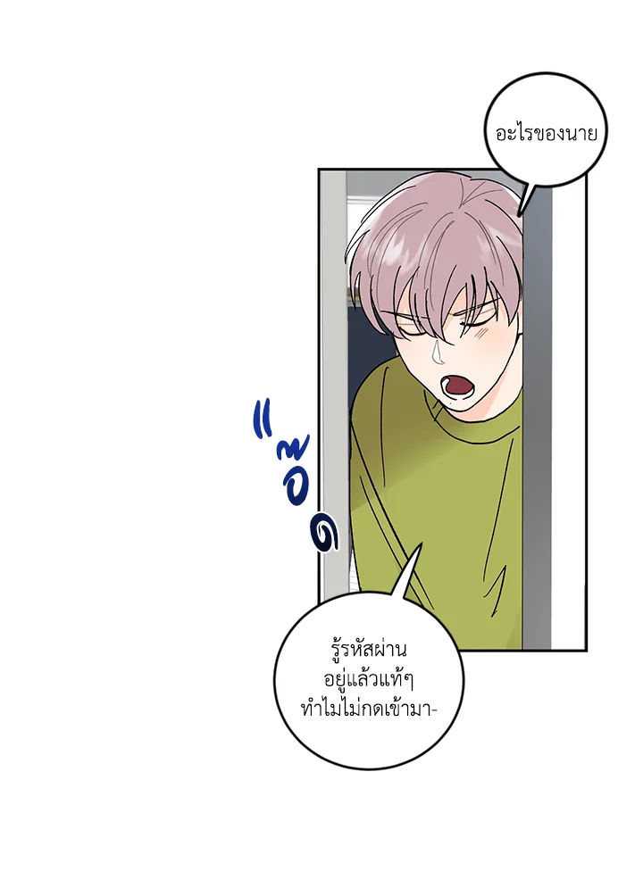 หน้า 24