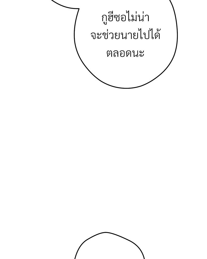 หน้า 178