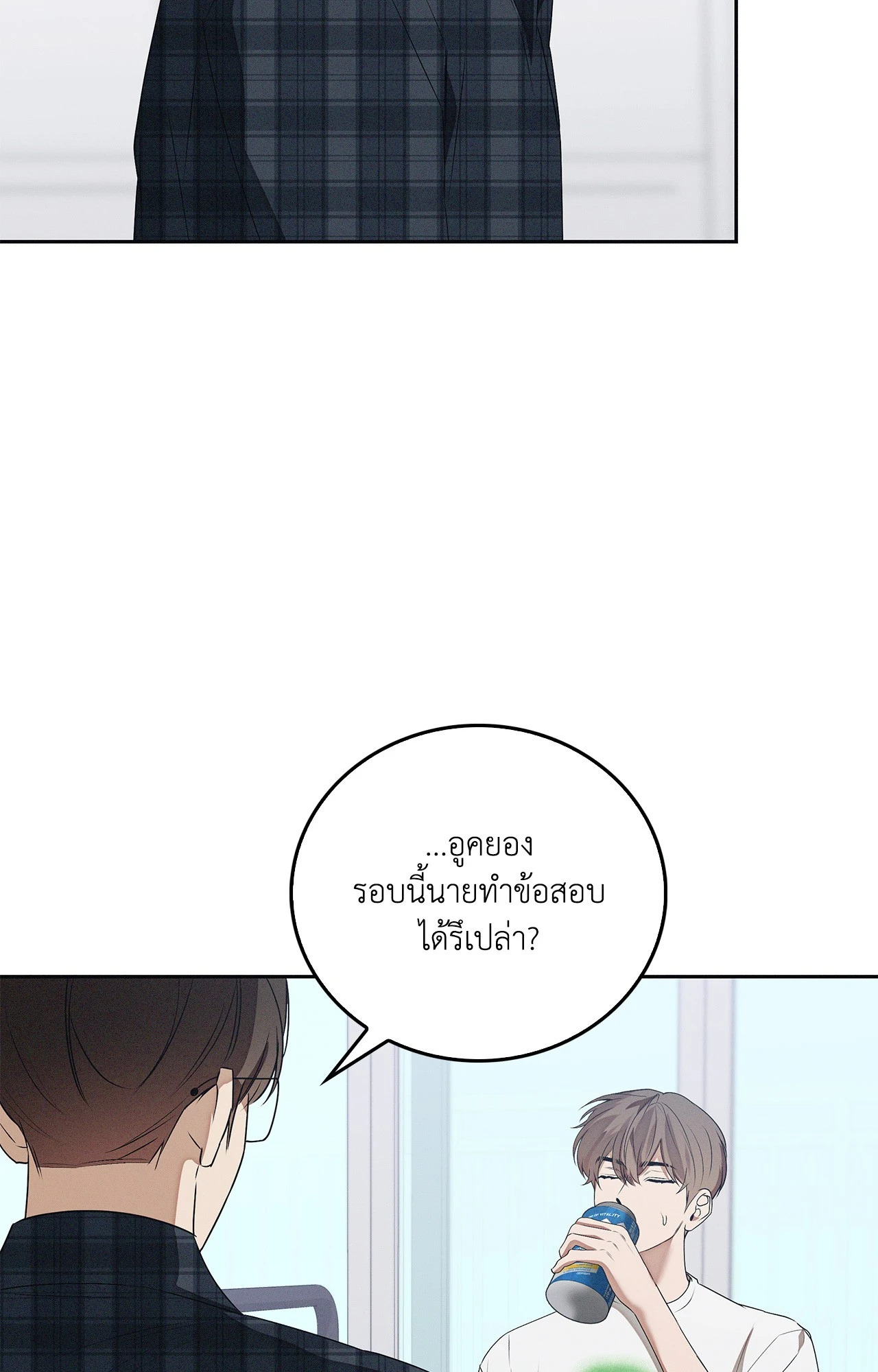 หน้า 38