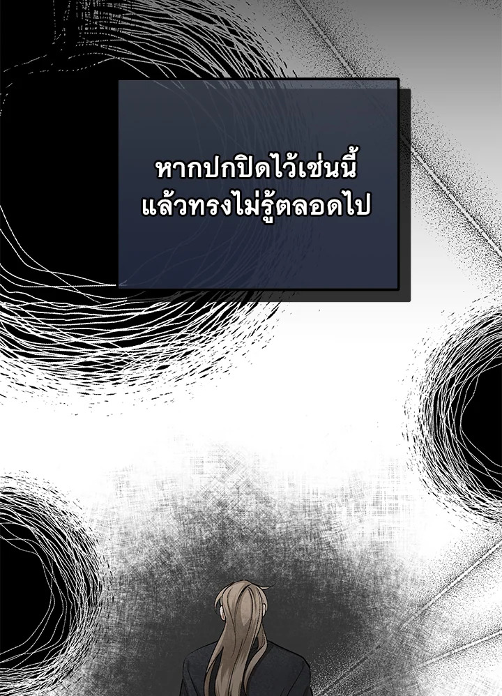 หน้า 81