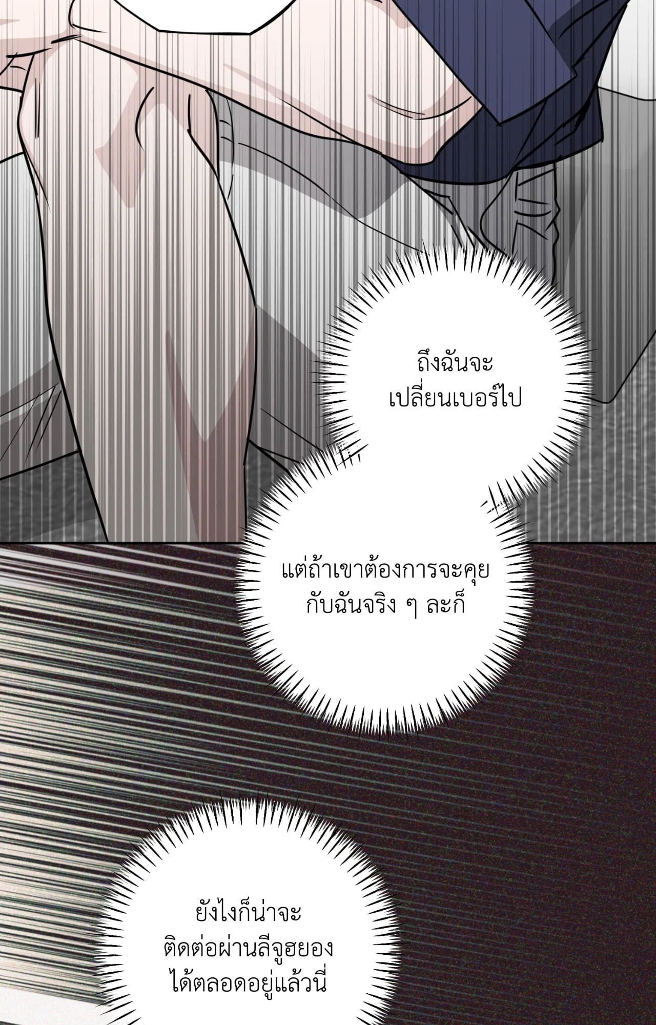 หน้า 72
