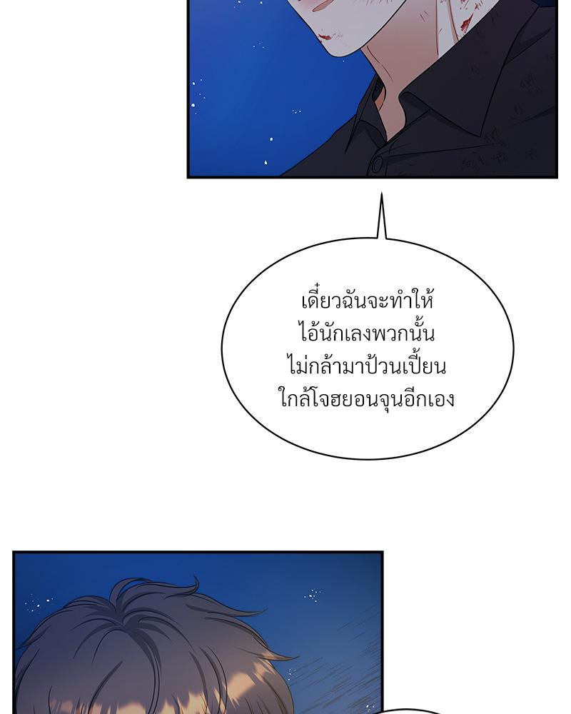 หน้า 83