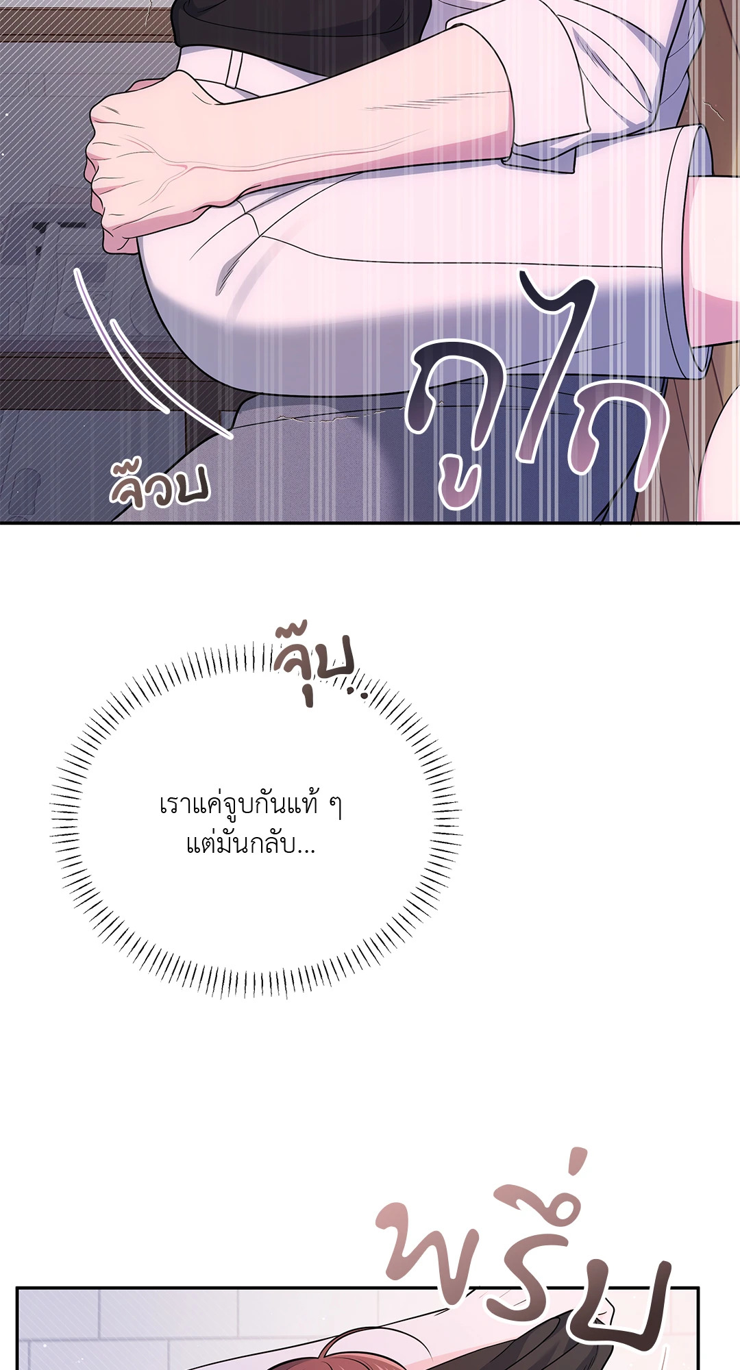 หน้า 61