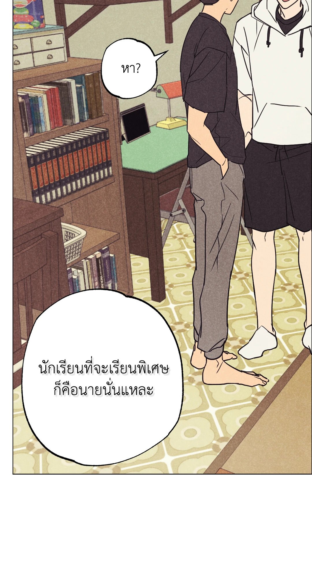 หน้า 45