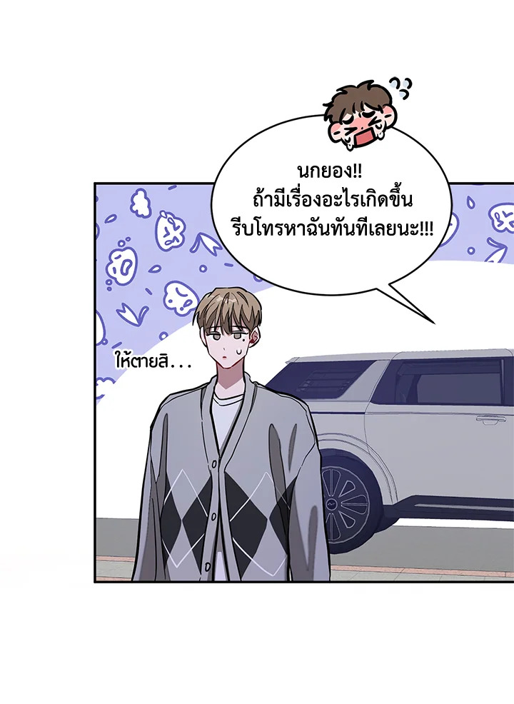 หน้า 82