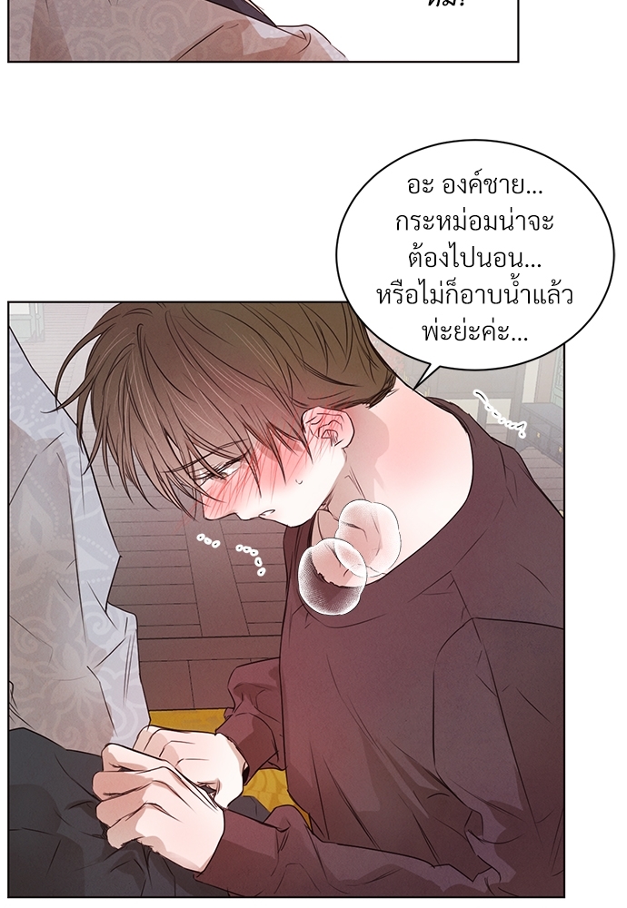 หน้า 50