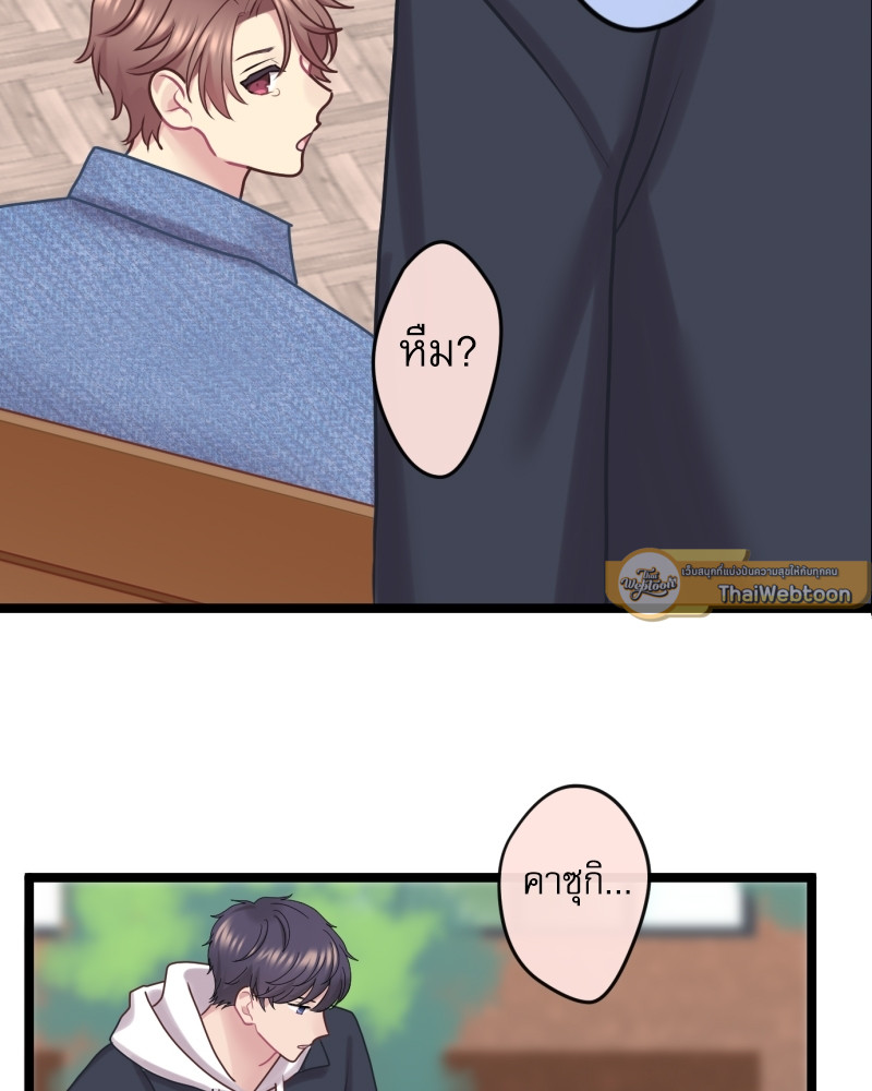 หน้า 44
