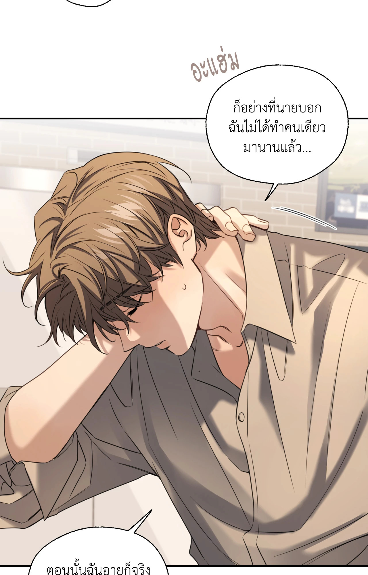 หน้า 27