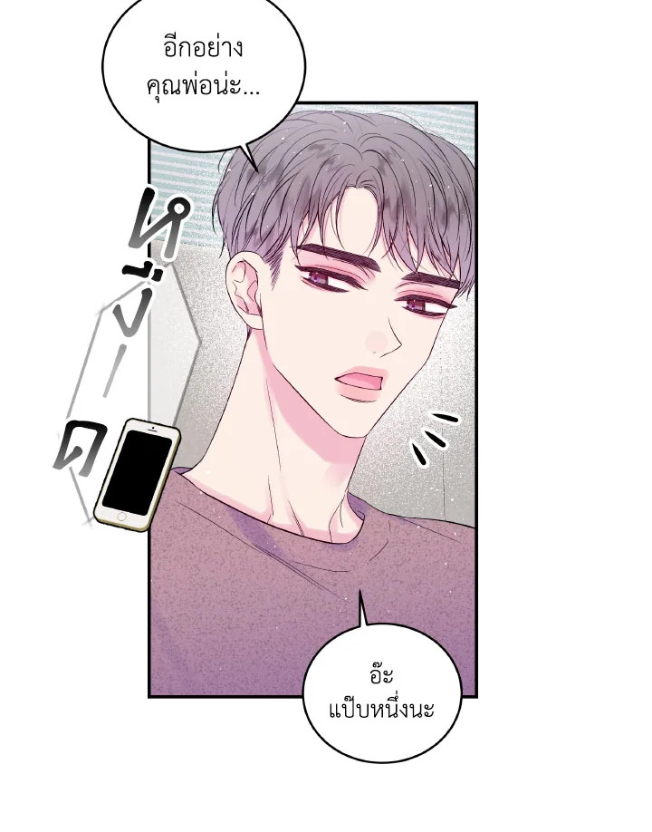 หน้า 71
