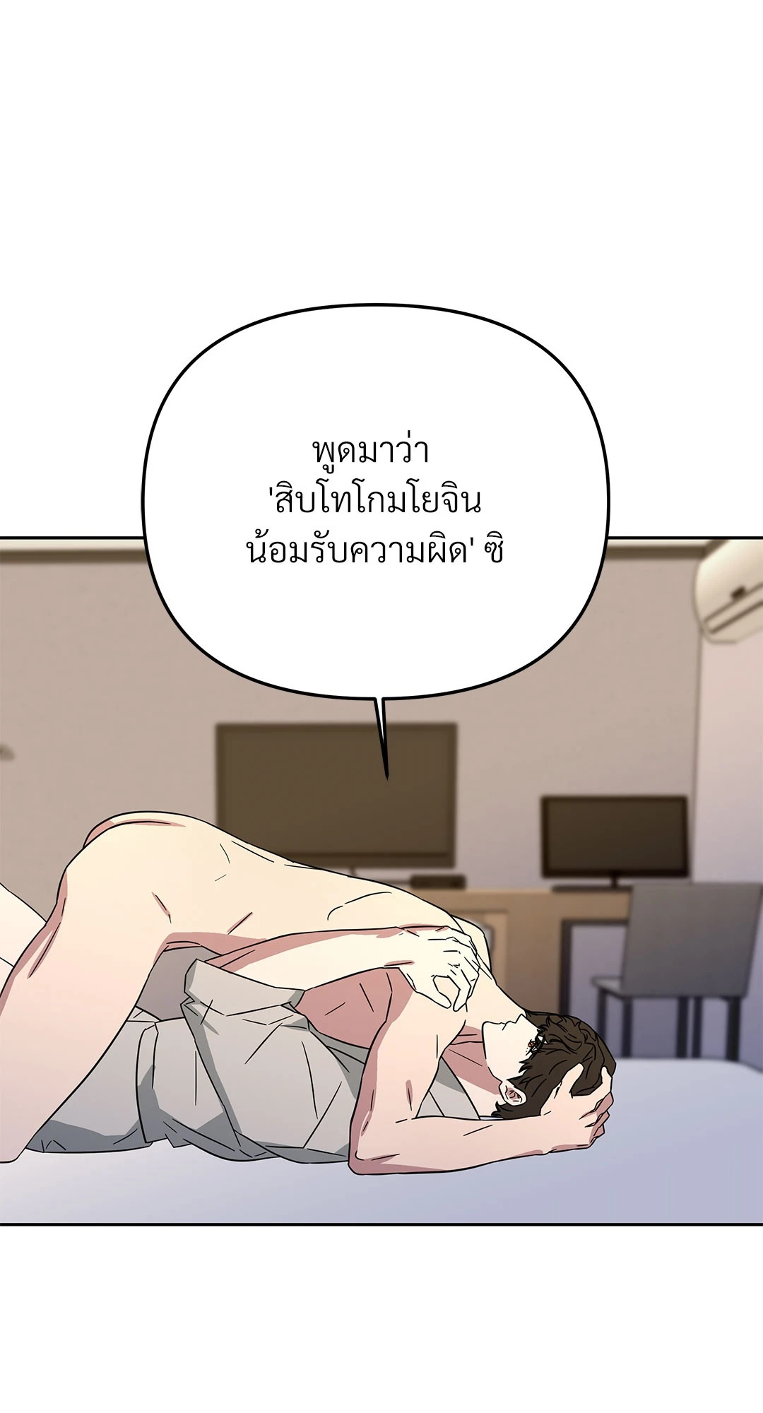 หน้า 35