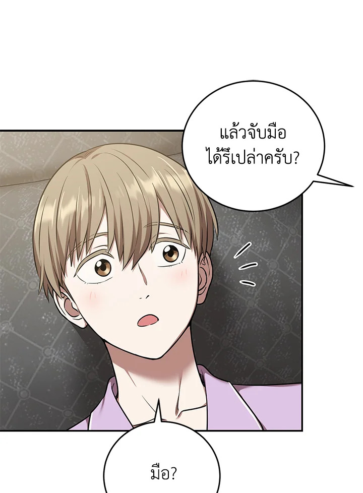 หน้า 49