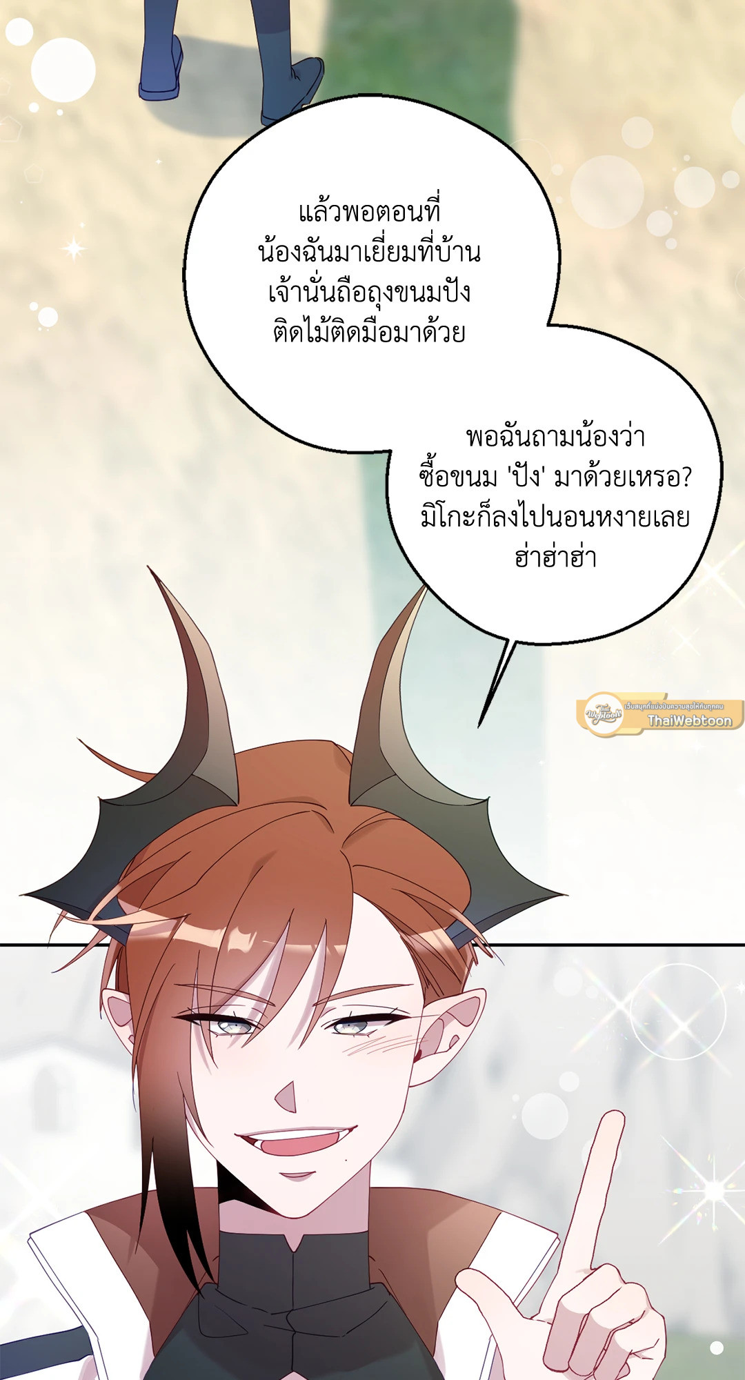 หน้า 93