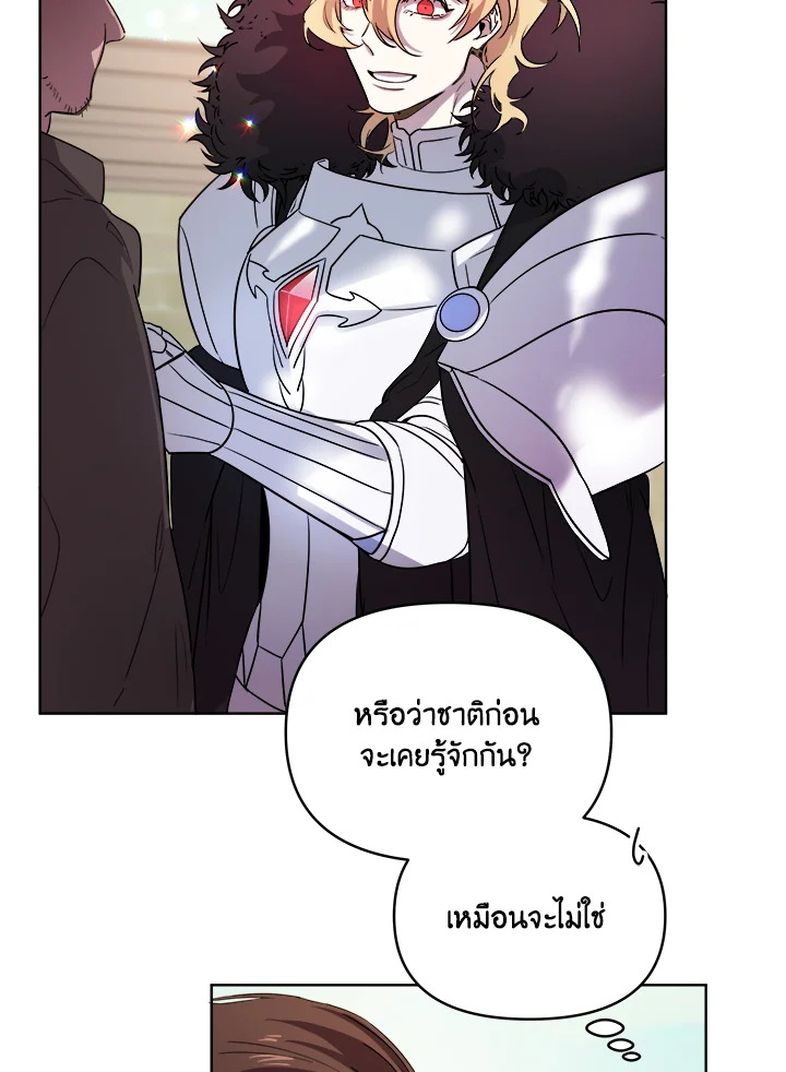 หน้า 80