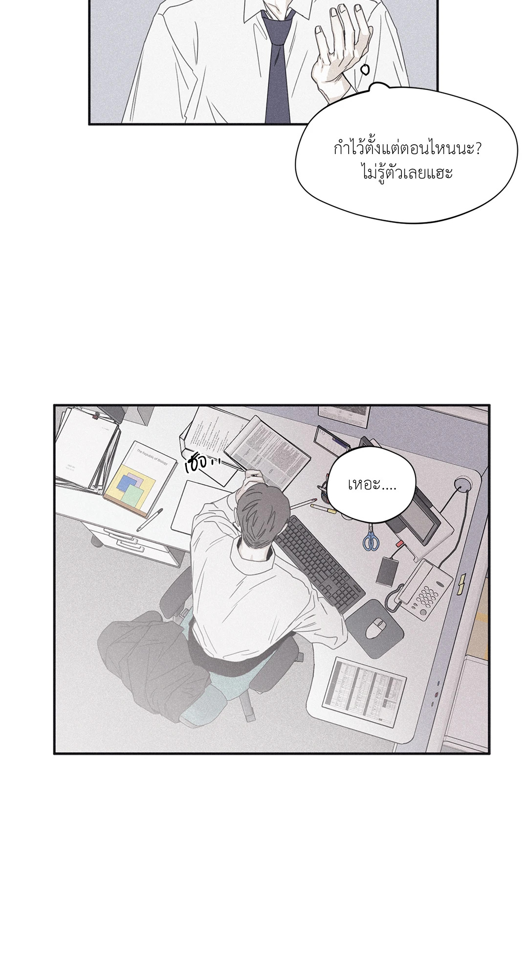 หน้า 24