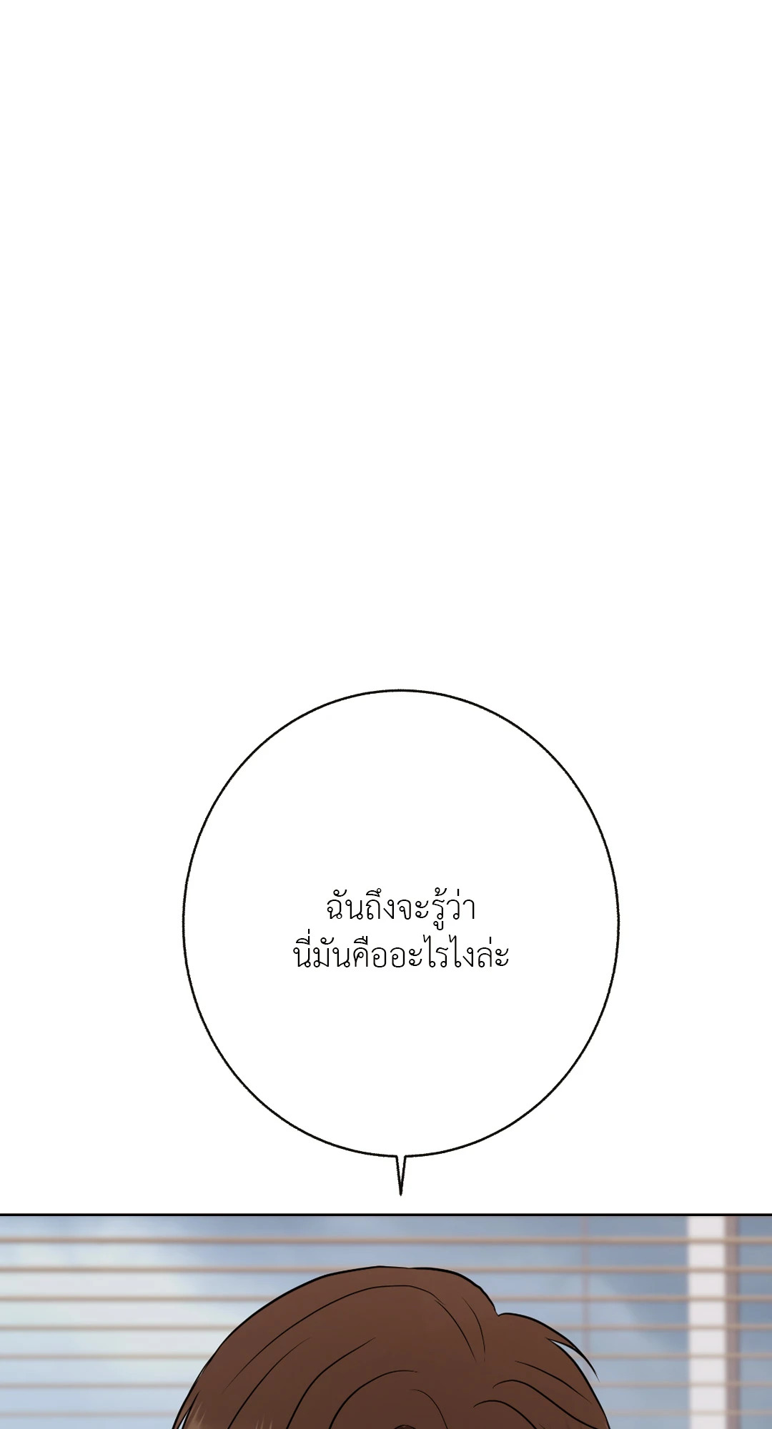 หน้า 96