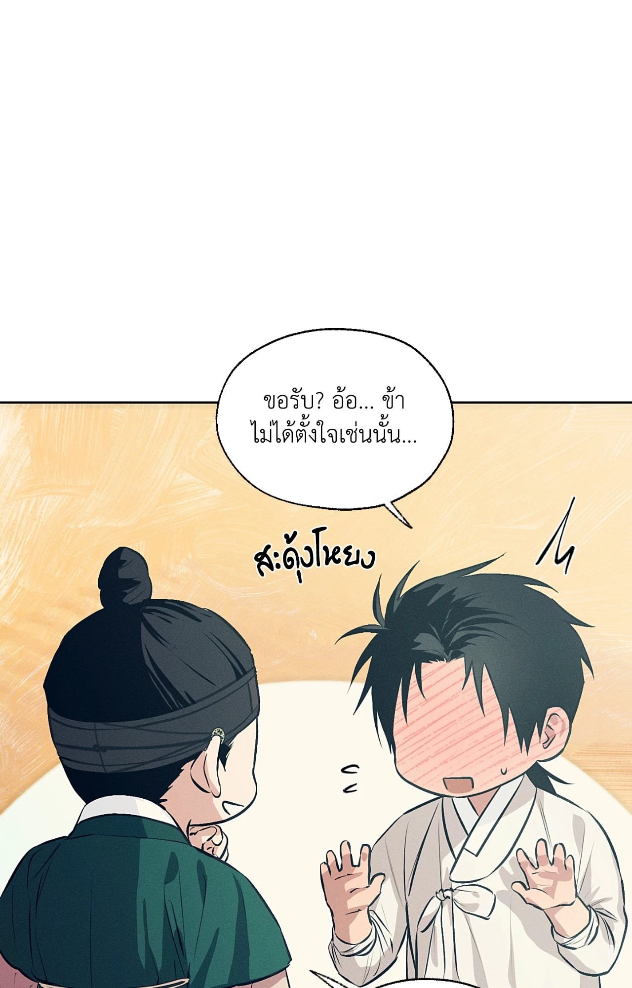 หน้า 78