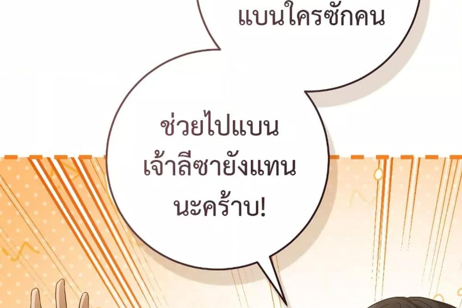 หน้า 212