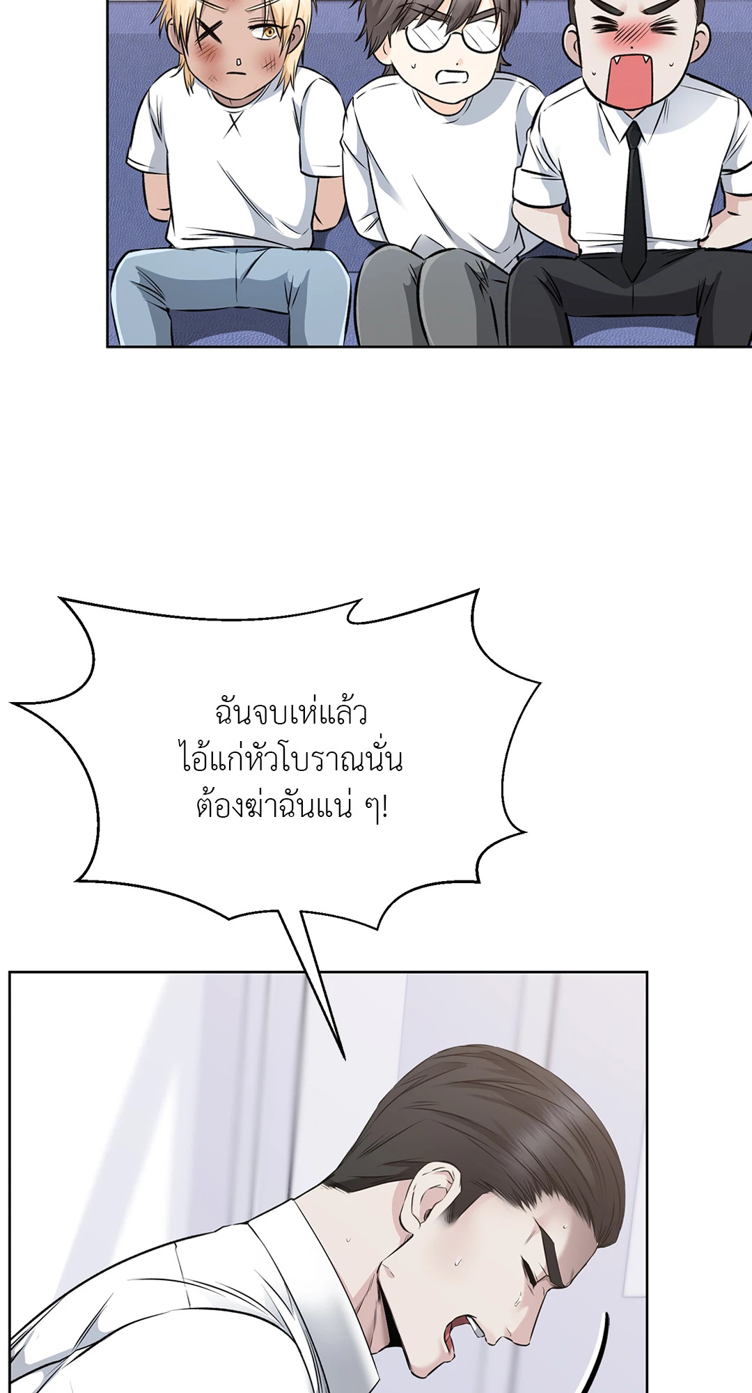 หน้า 41