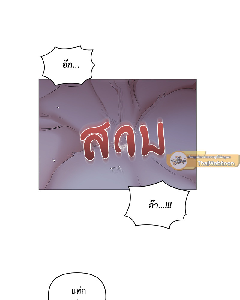 หน้า 75