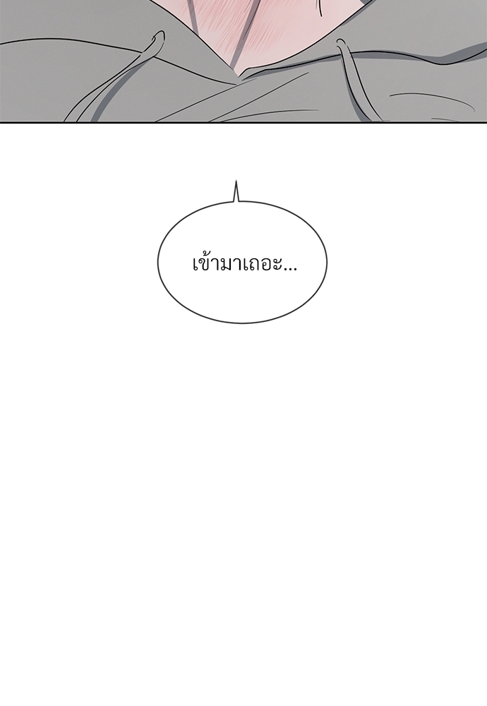 รักคนละขั้ว | Rivalry ตอนที่ 14 - รูปที่ 2