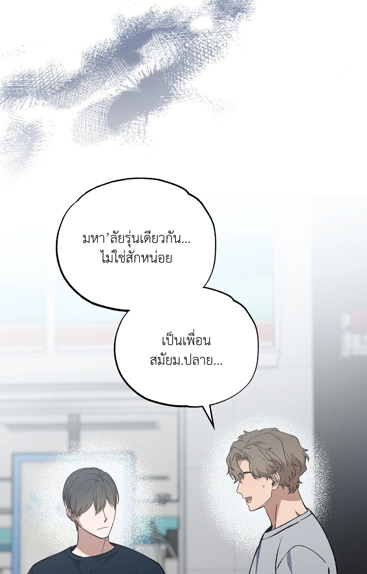 หน้า 76