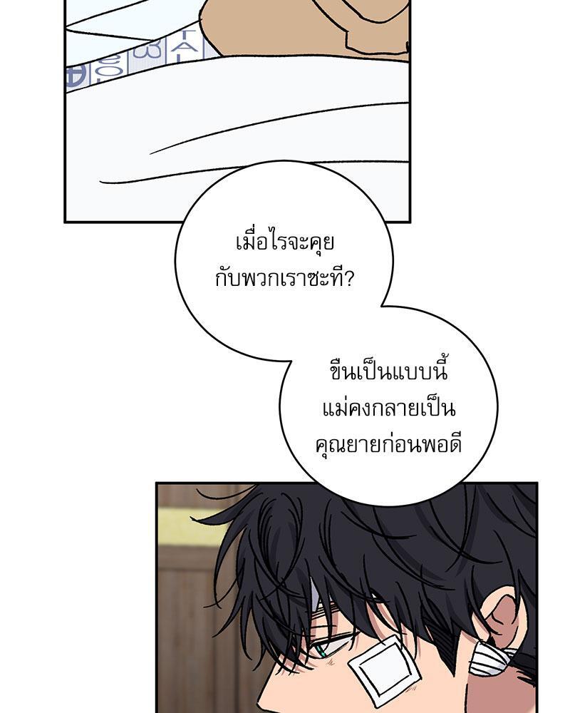 หน้า 94
