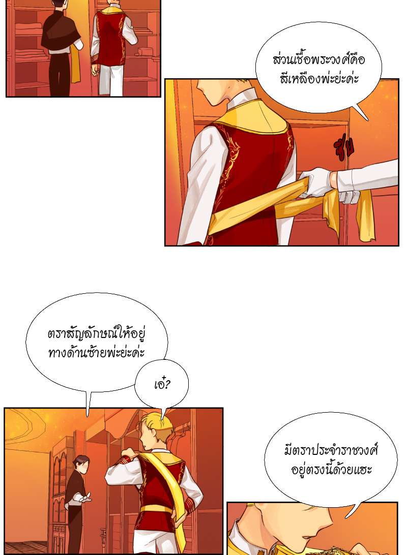 หน้า 27