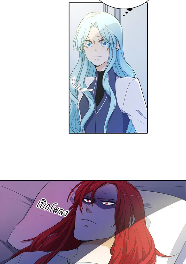 เอลควิเนซ ราชันแห่งภูต | Elqueeness ตอนที่ 62 - รูปที่ 2